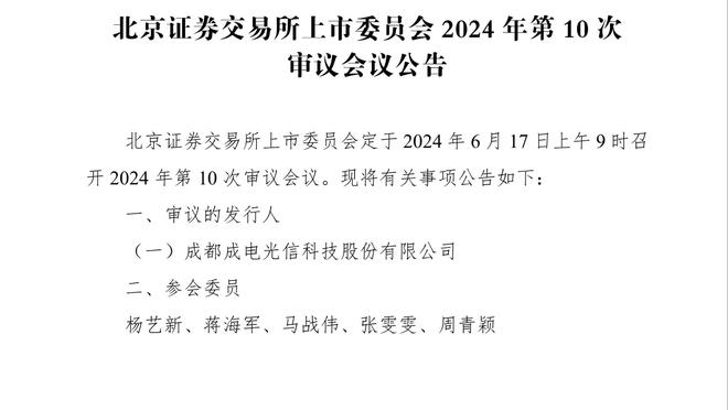 足球报：准入推迟10天至12月15日 大连人近期已筹到部分资金